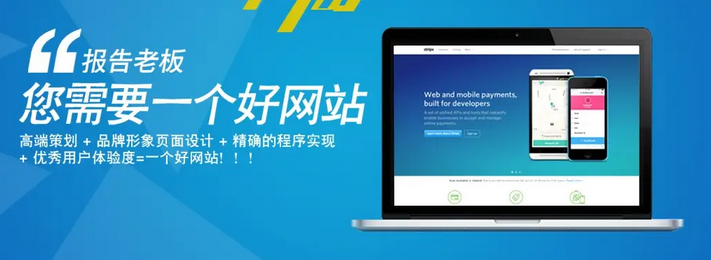 如何評估一個網站制作公司的實力?